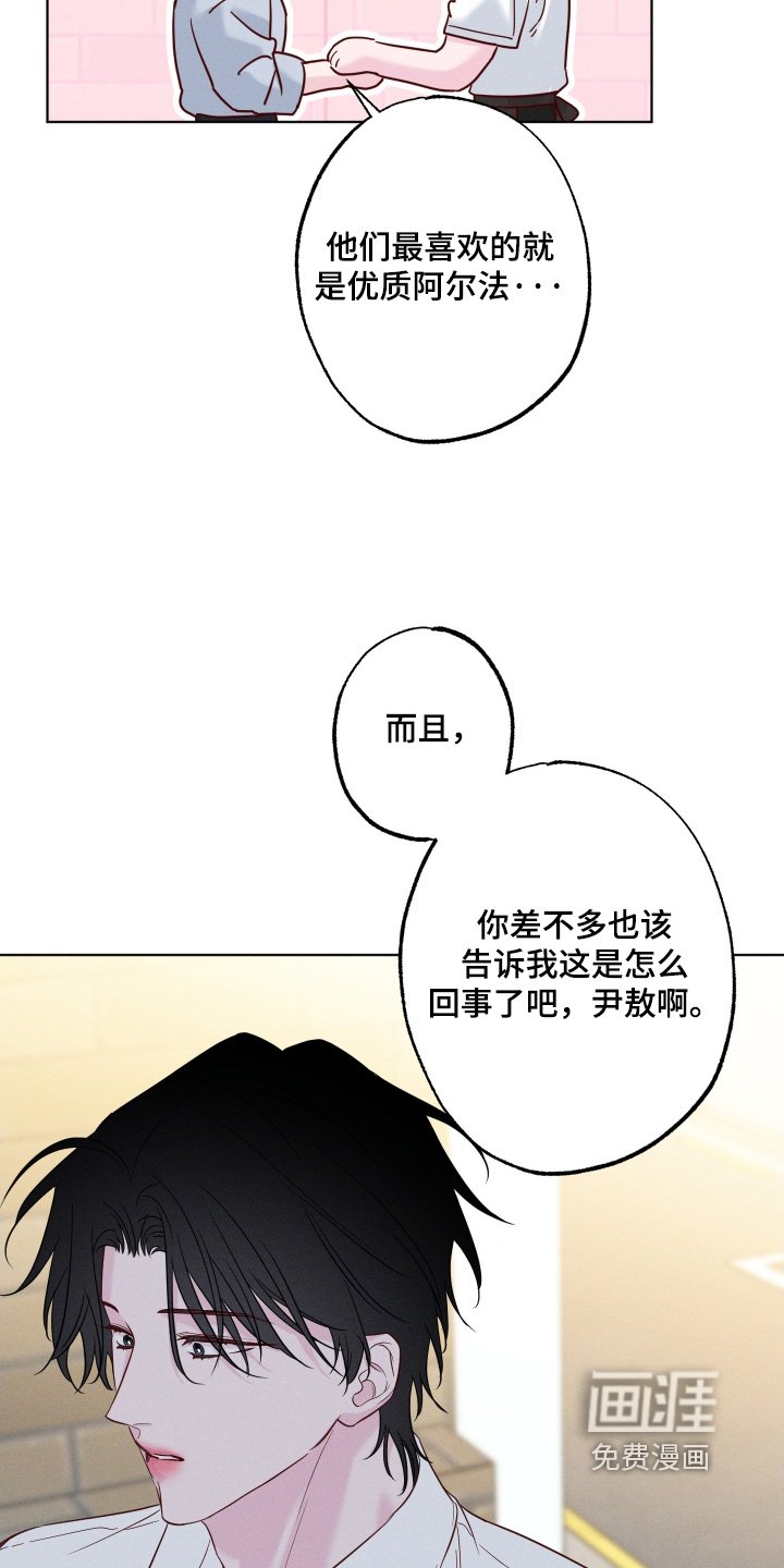 第72章：【第二季】一起吃饭