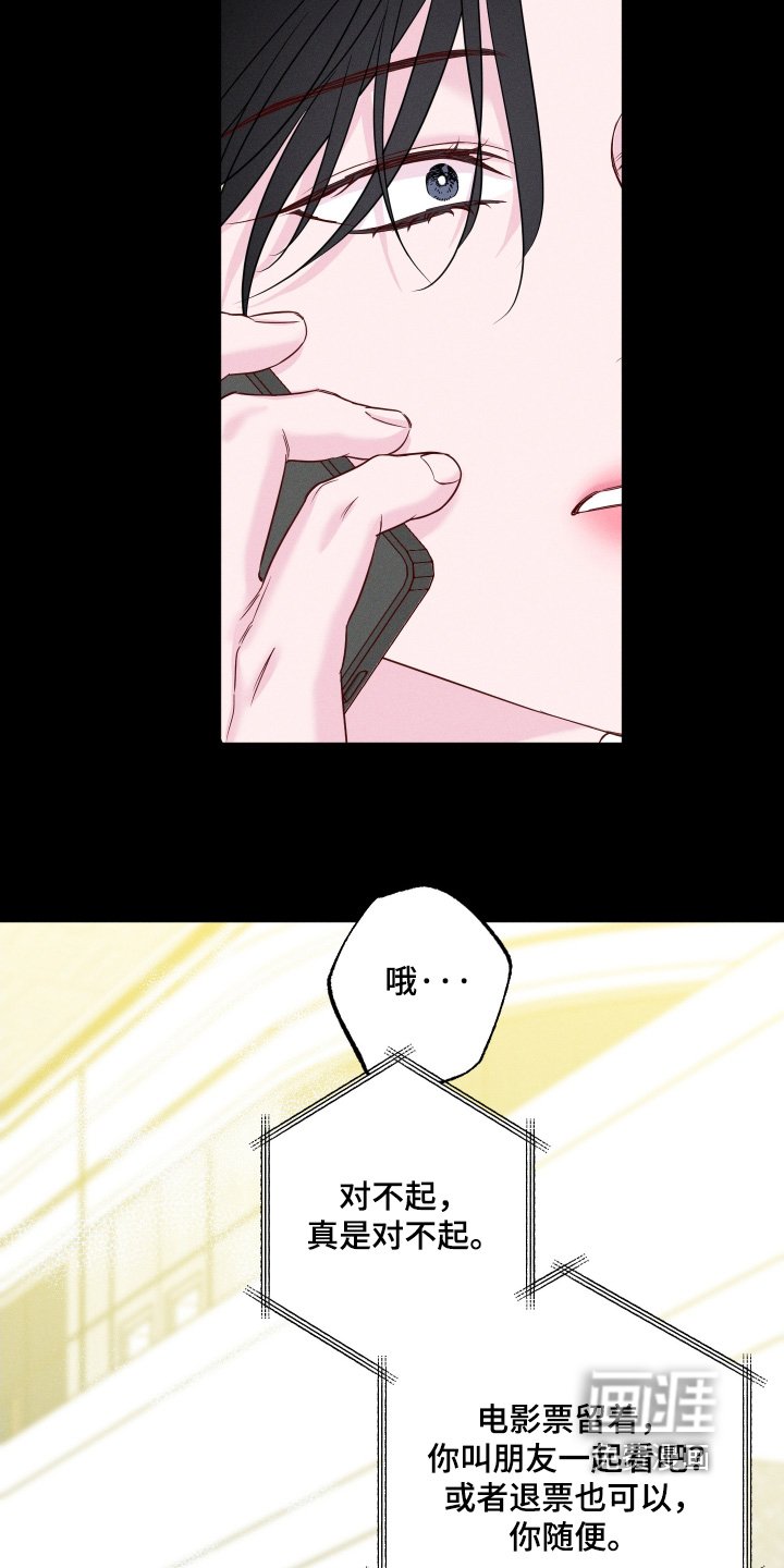 第72章：【第二季】一起吃饭