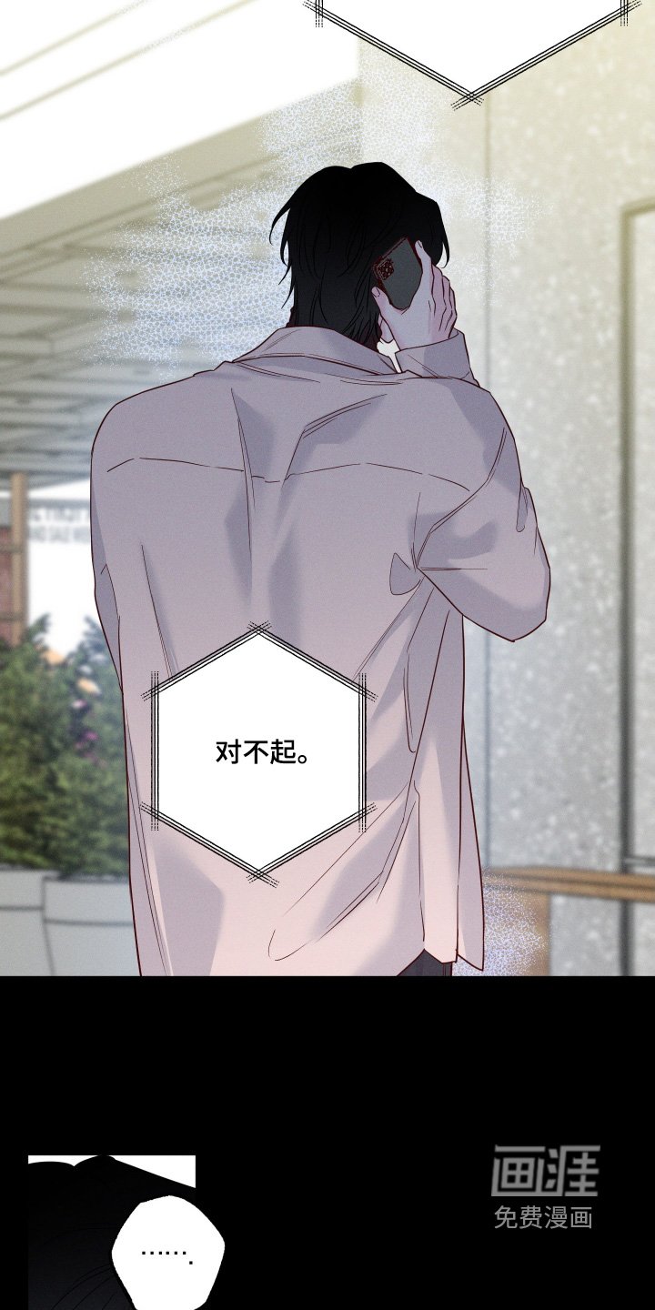 第72章：【第二季】一起吃饭