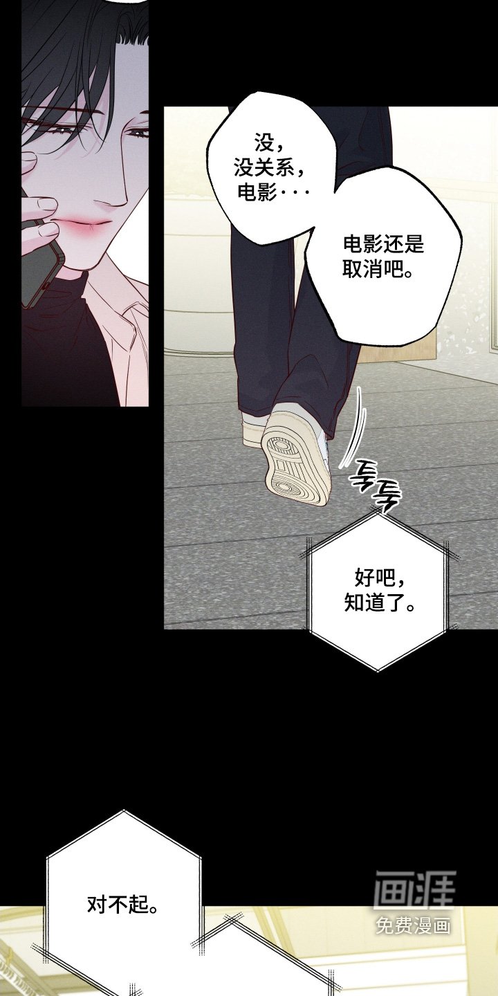 第72章：【第二季】一起吃饭