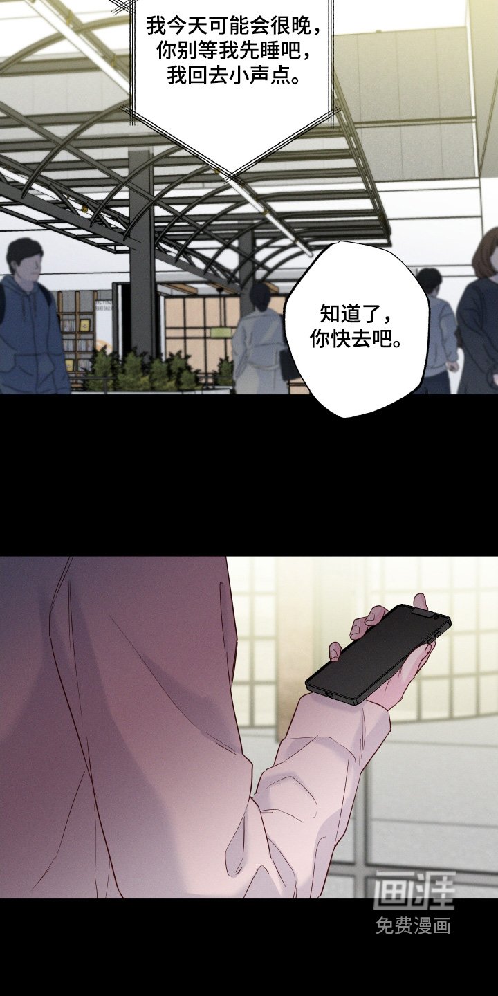 第72章：【第二季】一起吃饭