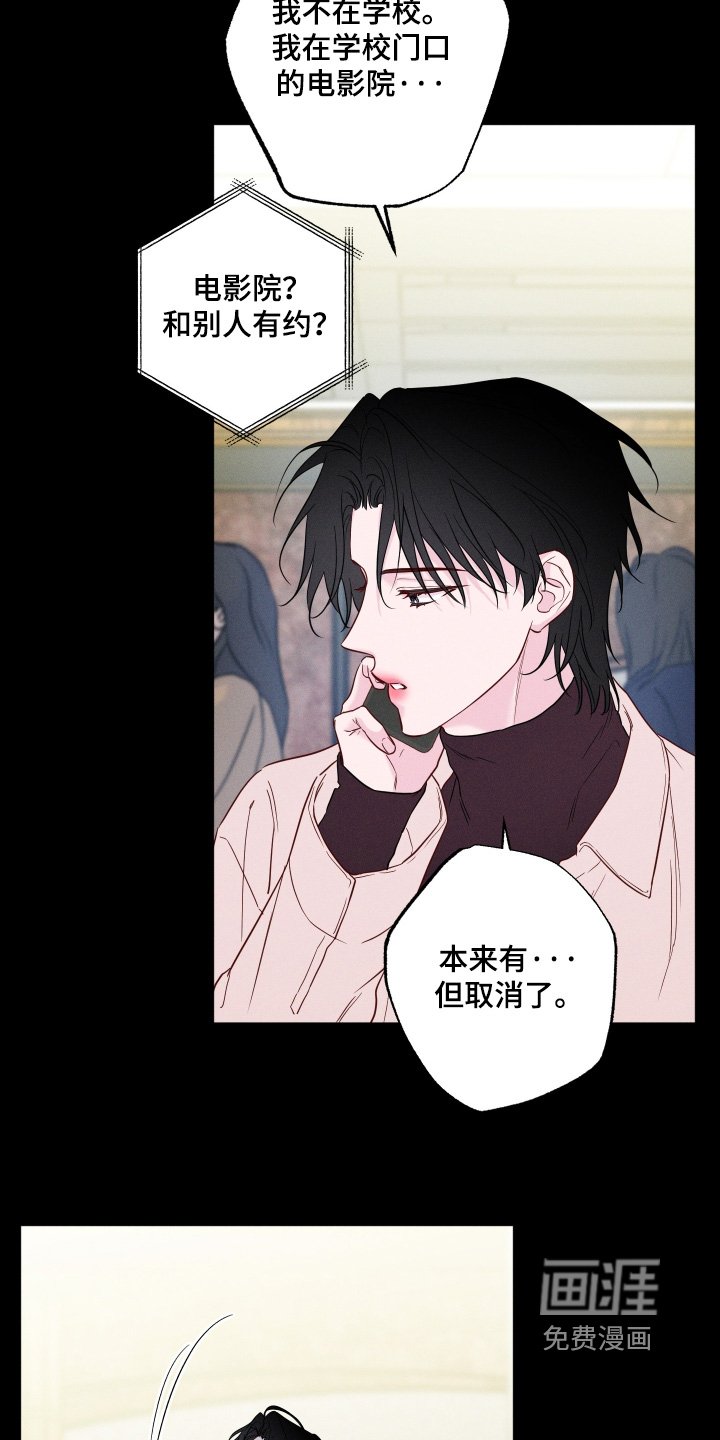 第72章：【第二季】一起吃饭
