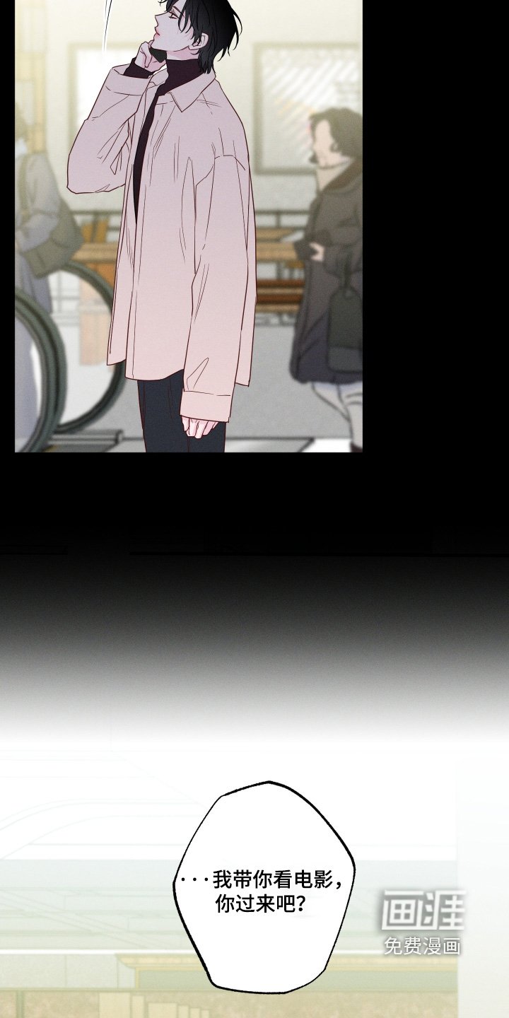 第72章：【第二季】一起吃饭