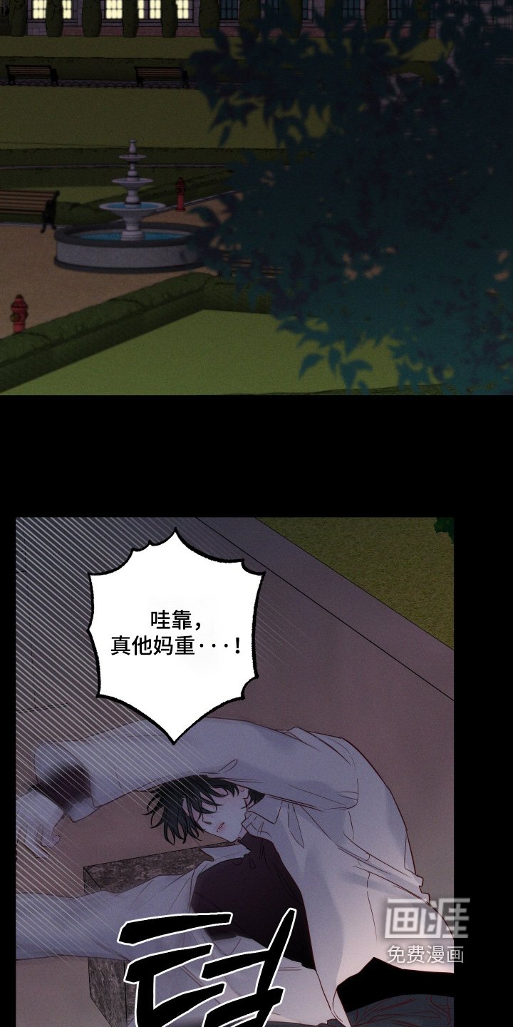 第73章：【第二季】你喝醉了