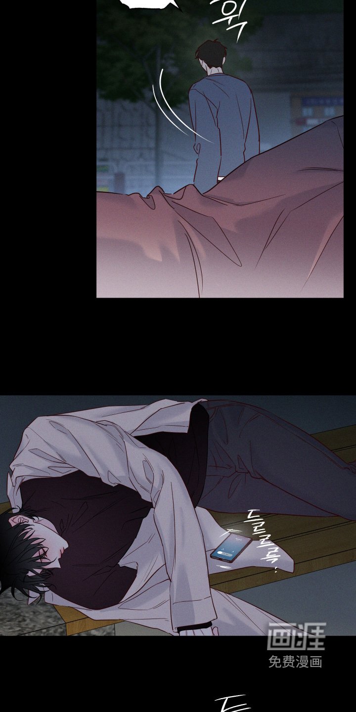 第73章：【第二季】你喝醉了