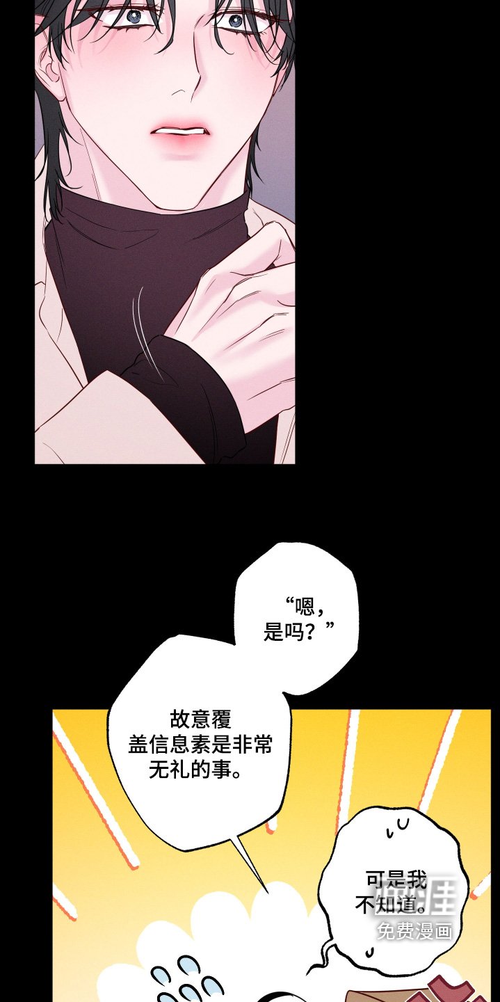 第73章：【第二季】你喝醉了