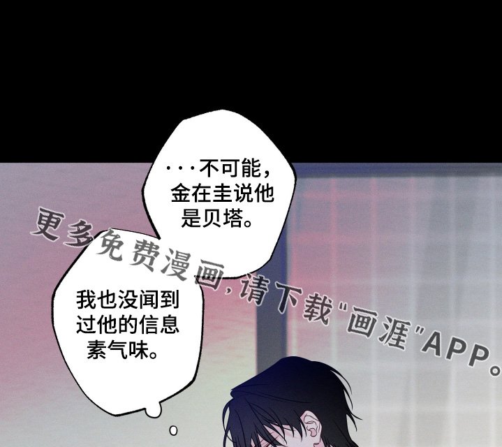 第74章：【第二季】很气人