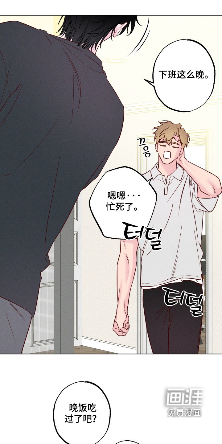 第74章：【第二季】很气人