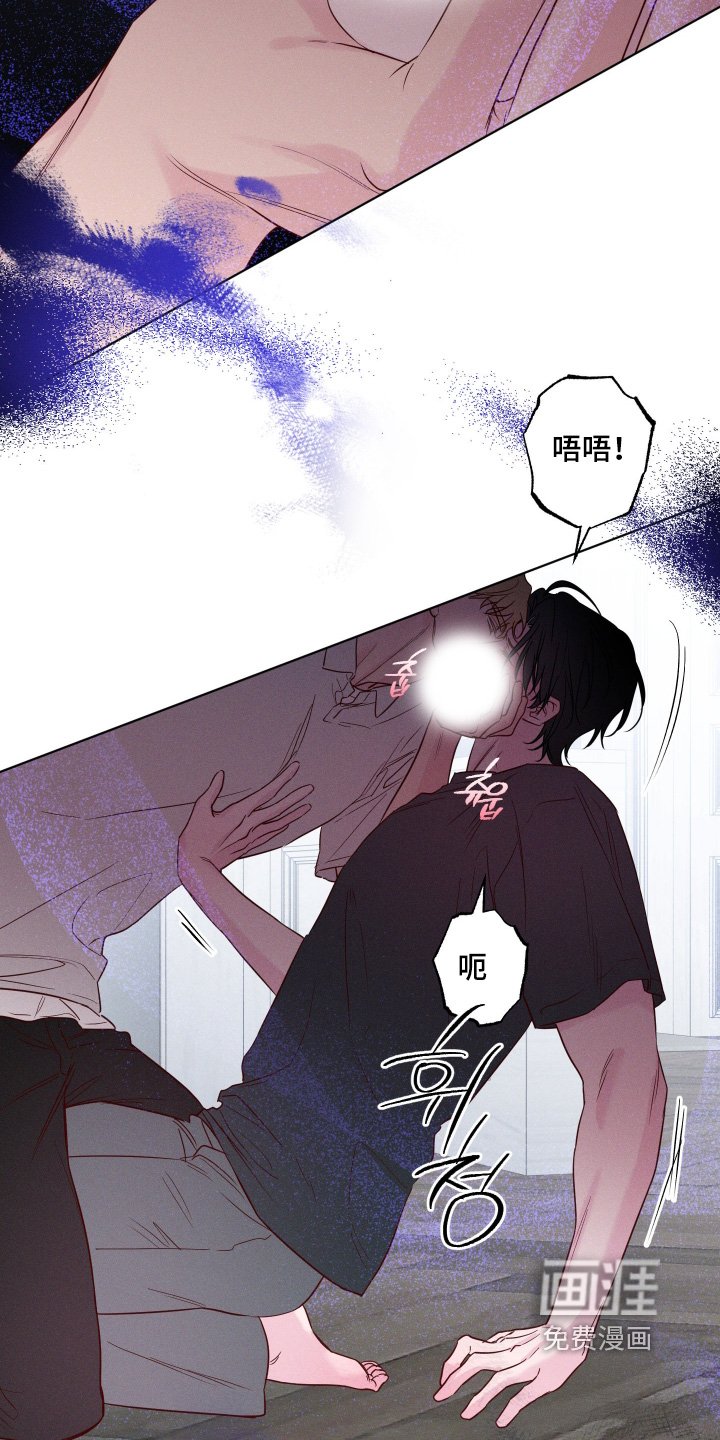 第74章：【第二季】很气人