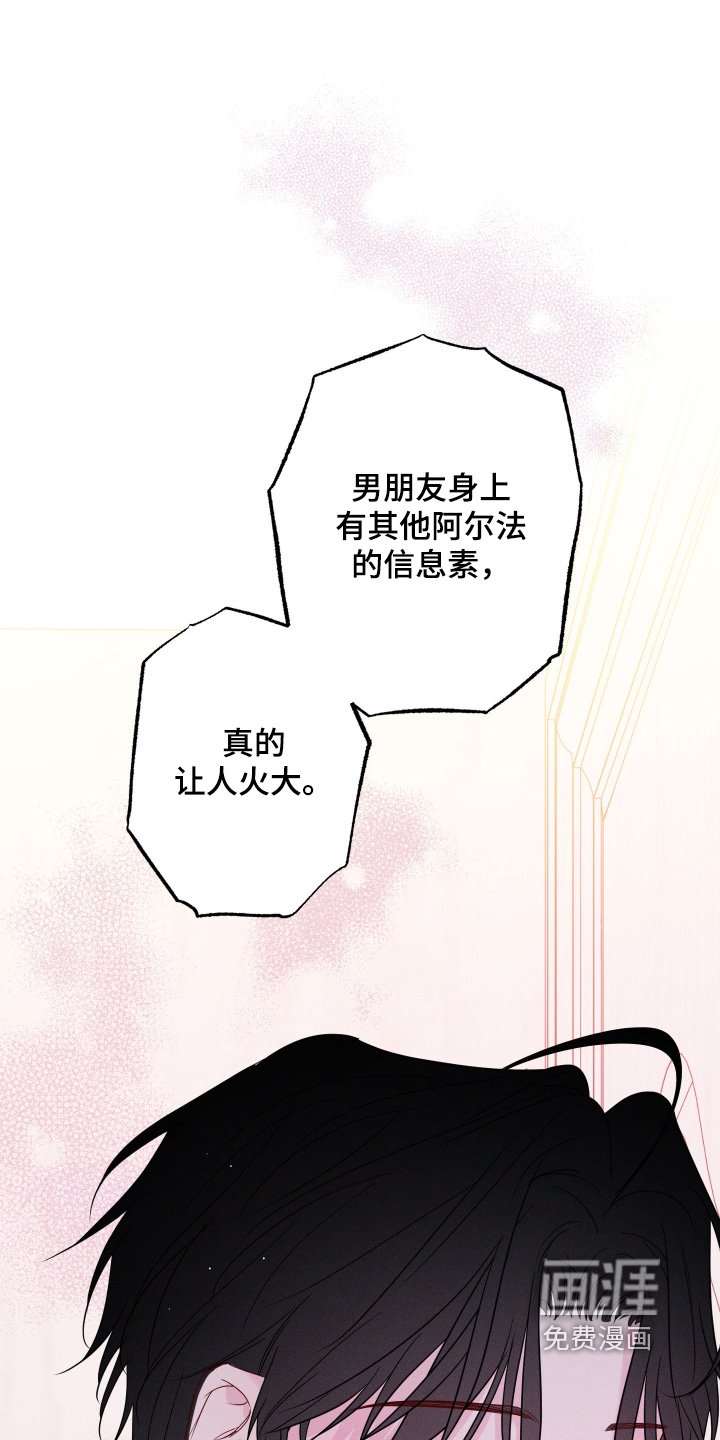 第75章：【第二季】为什么那么烦躁