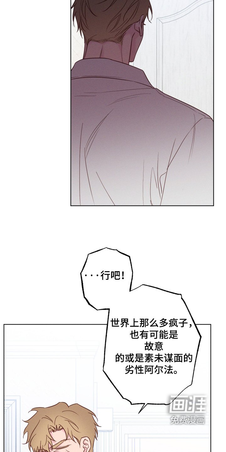 第75章：【第二季】为什么那么烦躁