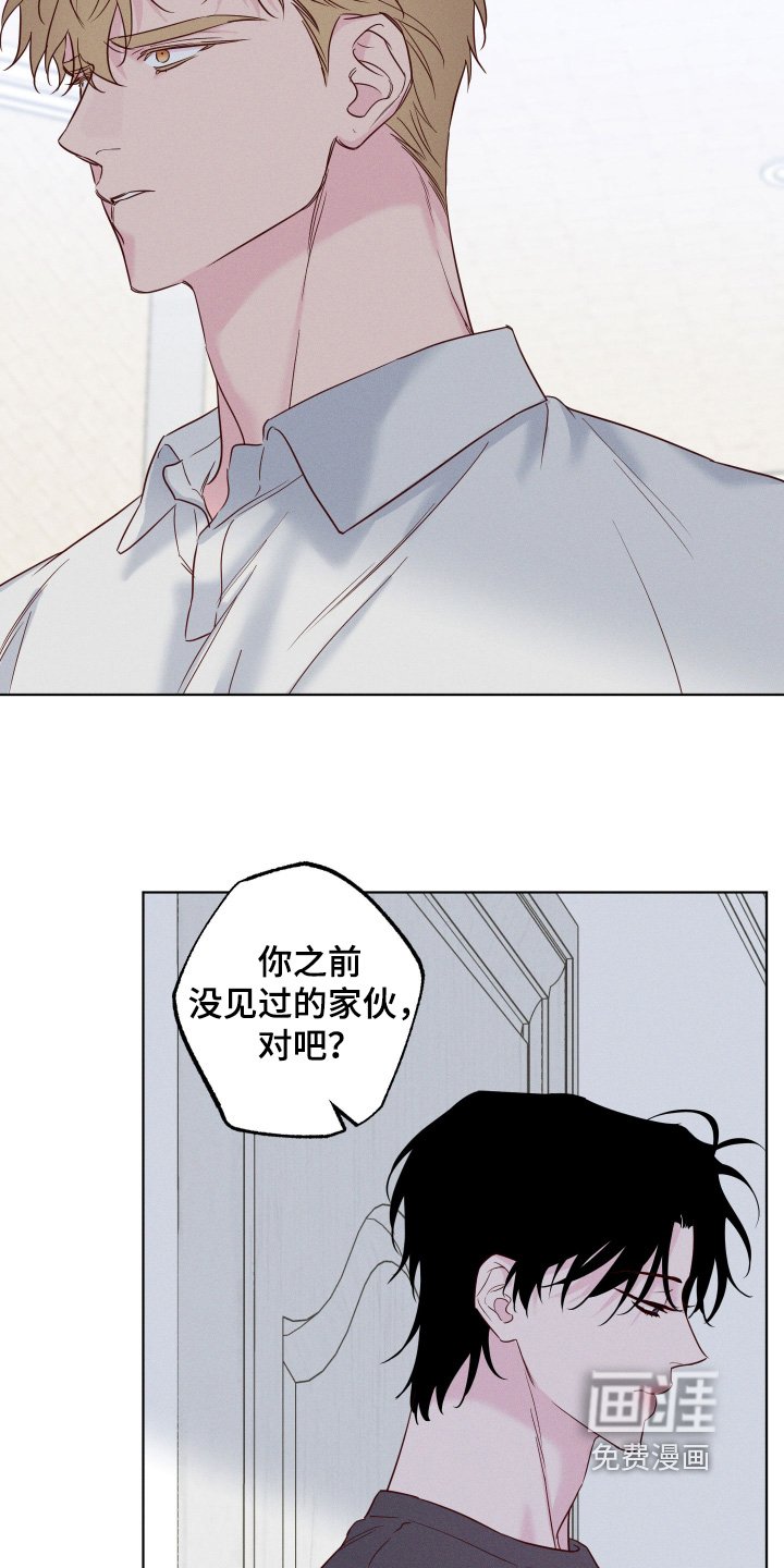 第75章：【第二季】为什么那么烦躁