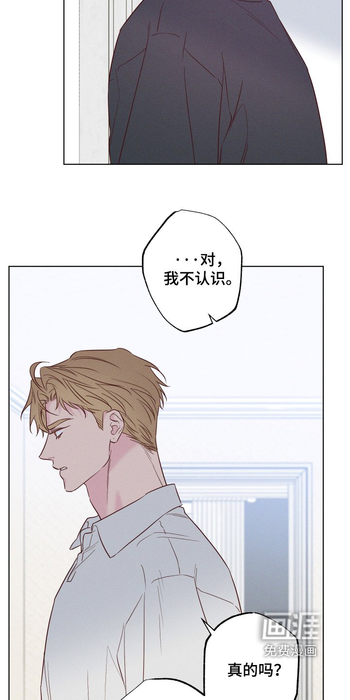 第75章：【第二季】为什么那么烦躁