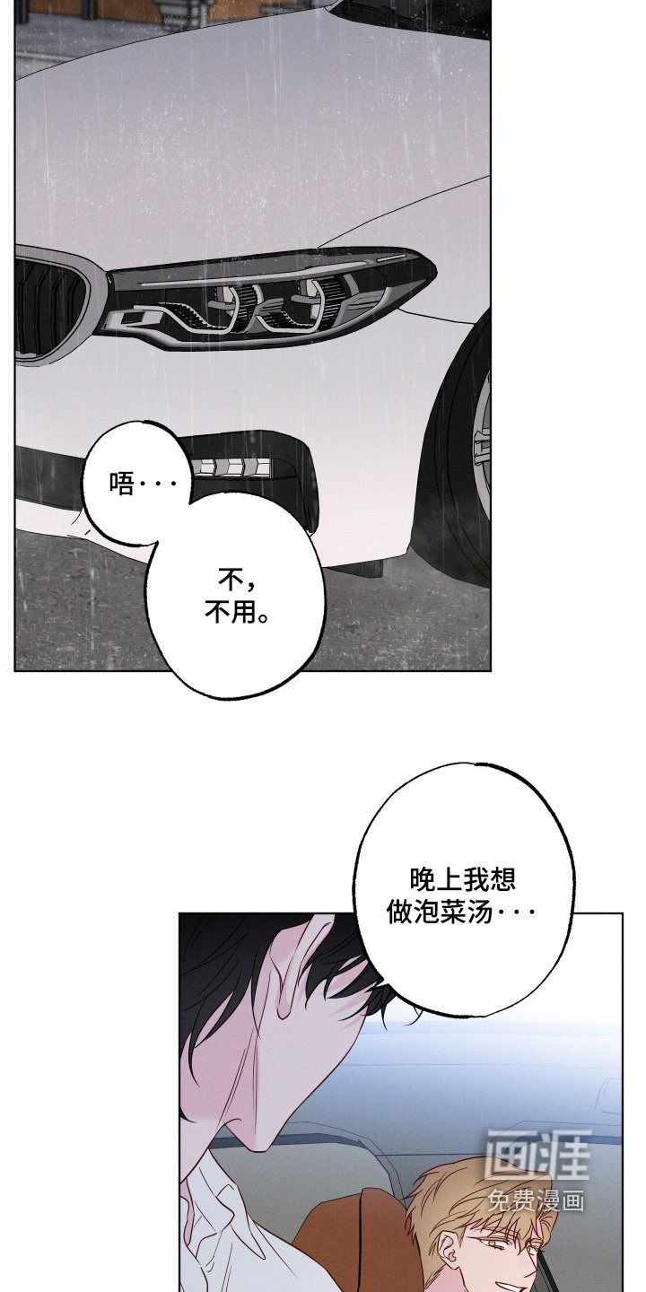 第75章：【第二季】为什么那么烦躁