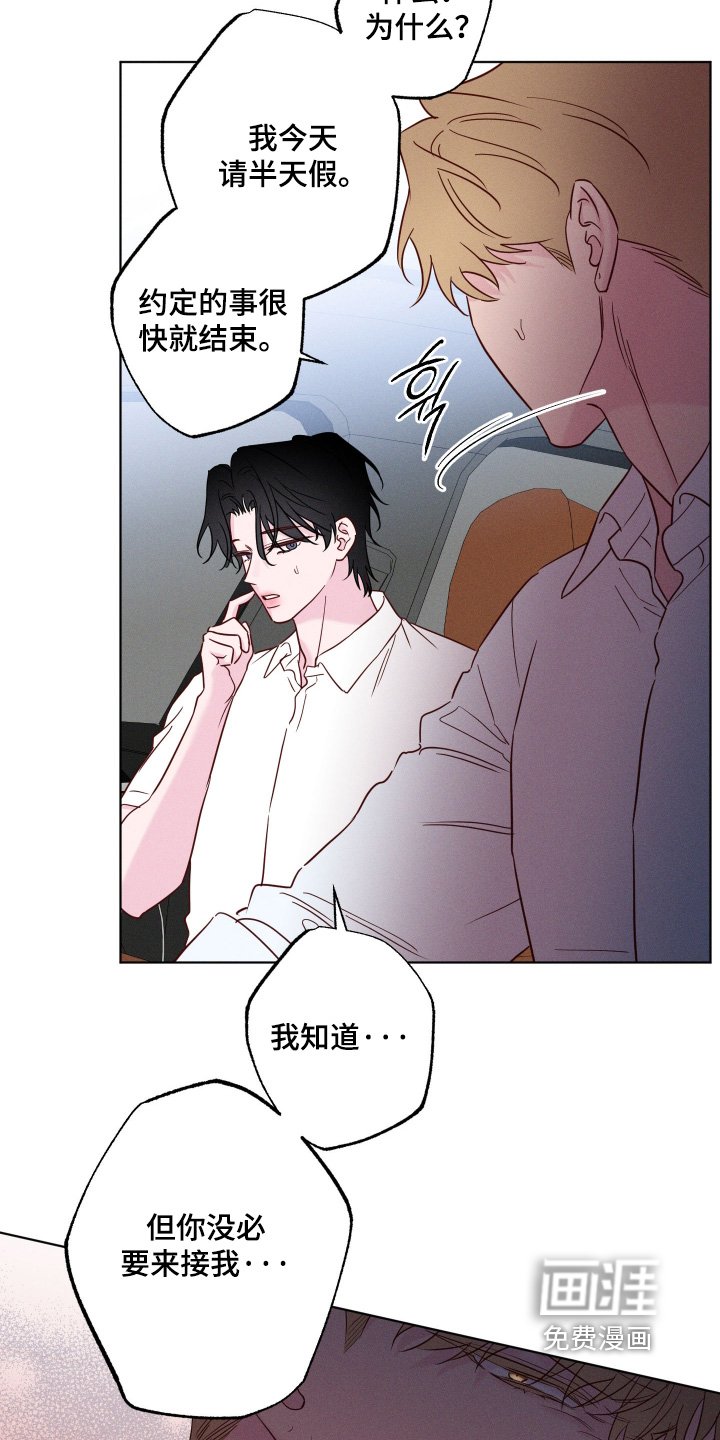 第75章：【第二季】为什么那么烦躁