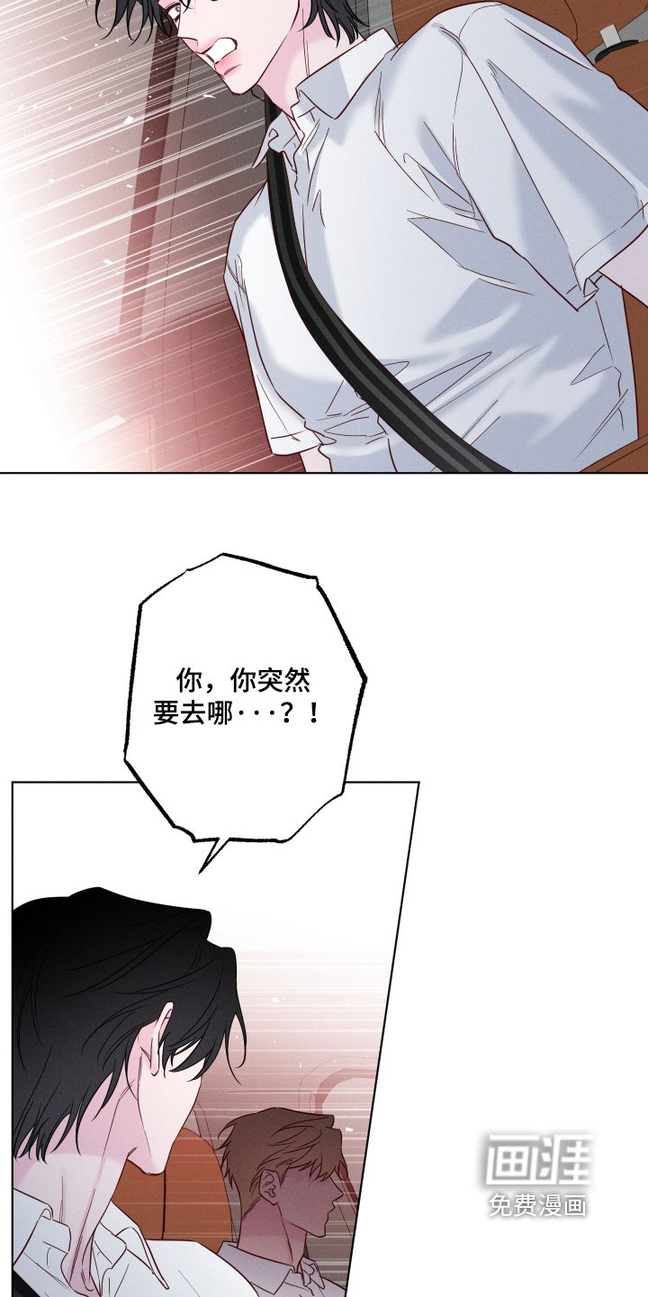 第75章：【第二季】为什么那么烦躁