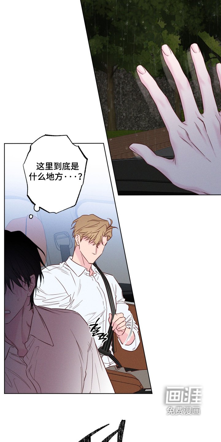 第75章：【第二季】为什么那么烦躁