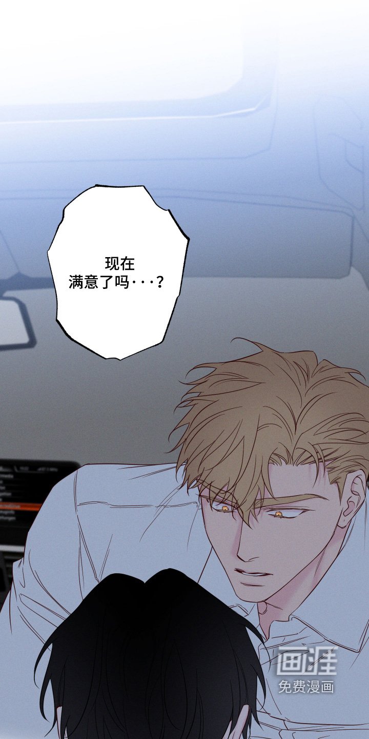 第76章：【第二季】你告诉我