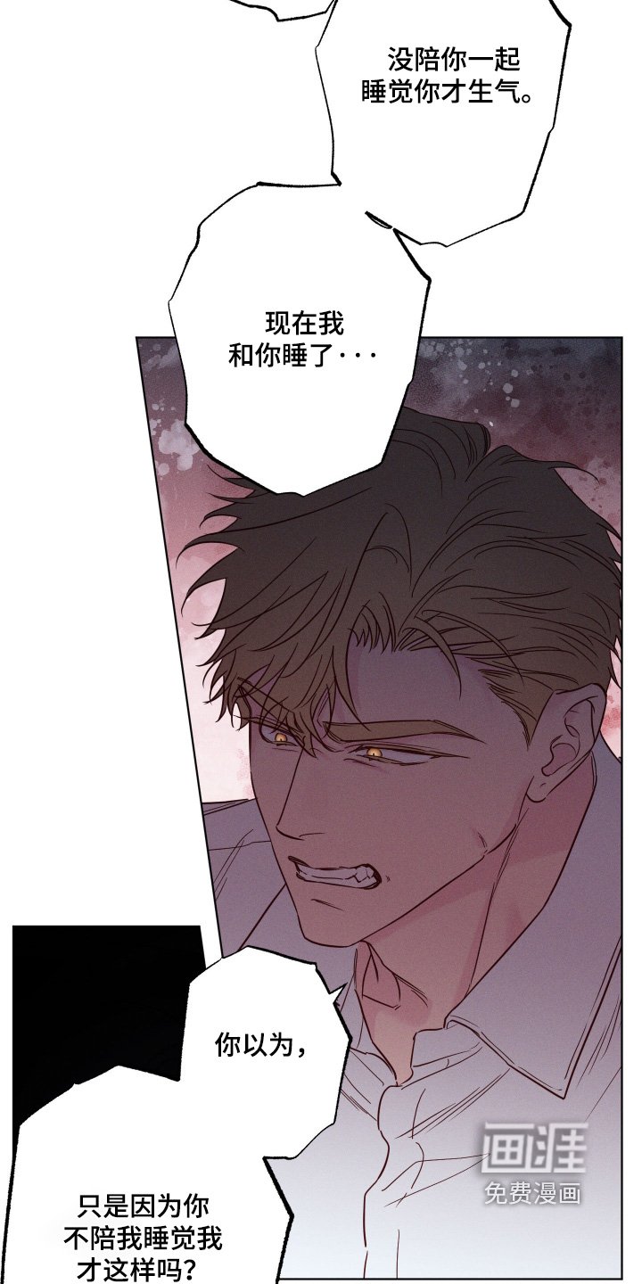 第76章：【第二季】你告诉我