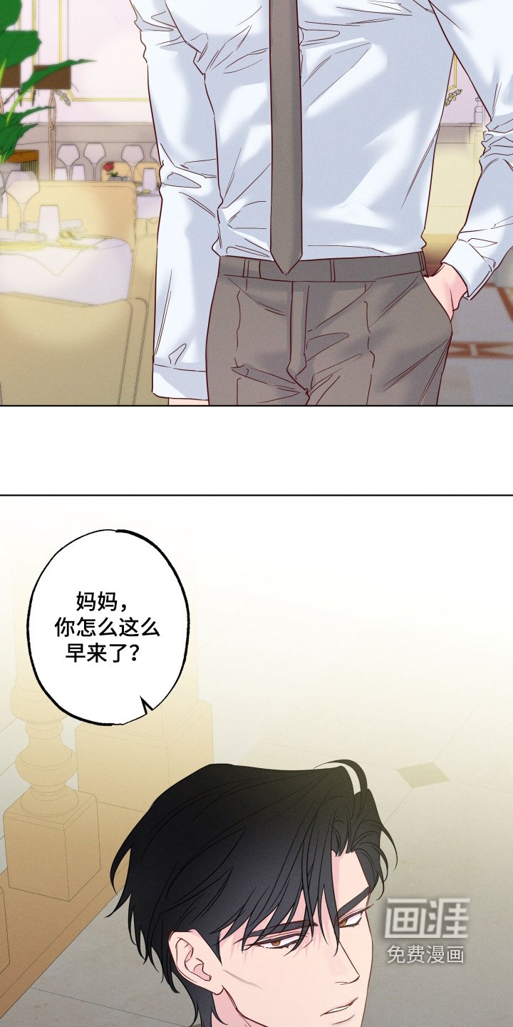 第76章：【第二季】你告诉我
