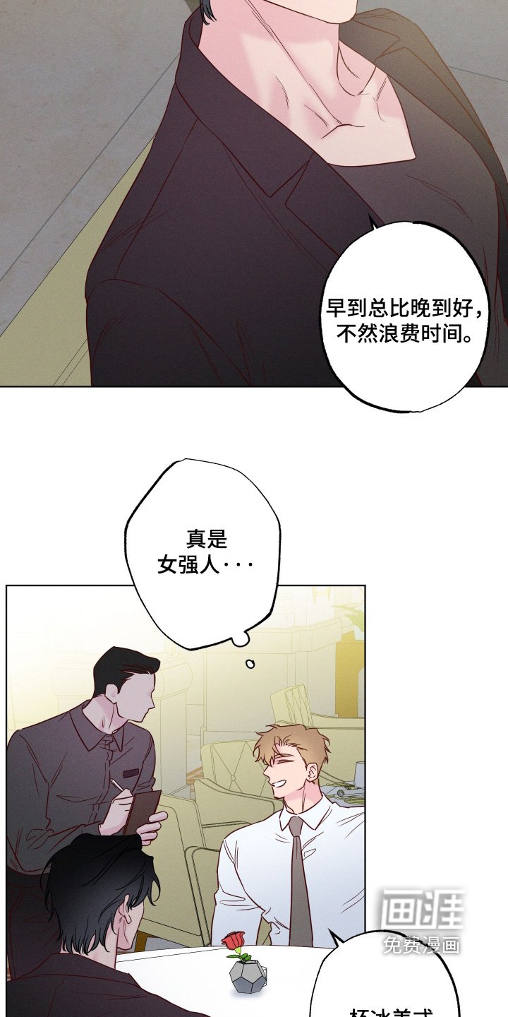 第76章：【第二季】你告诉我