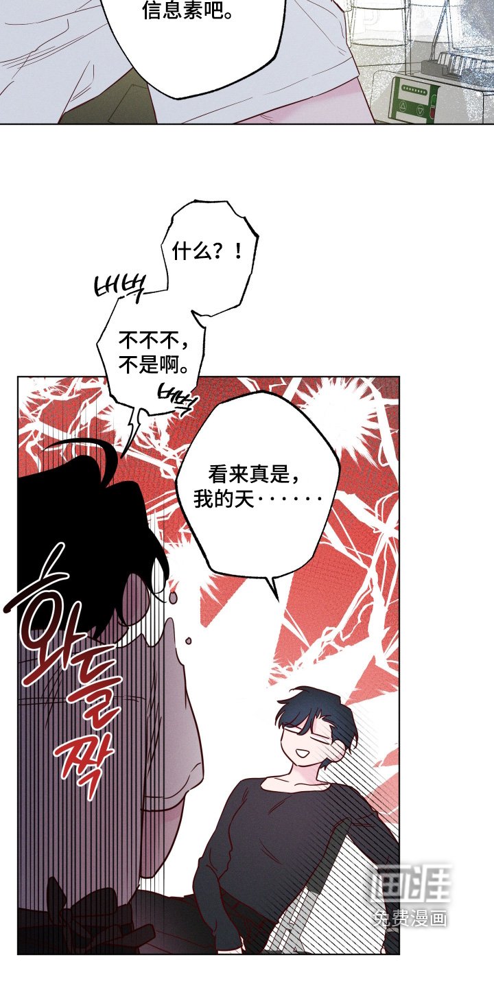 第77章：【第二季】因为你