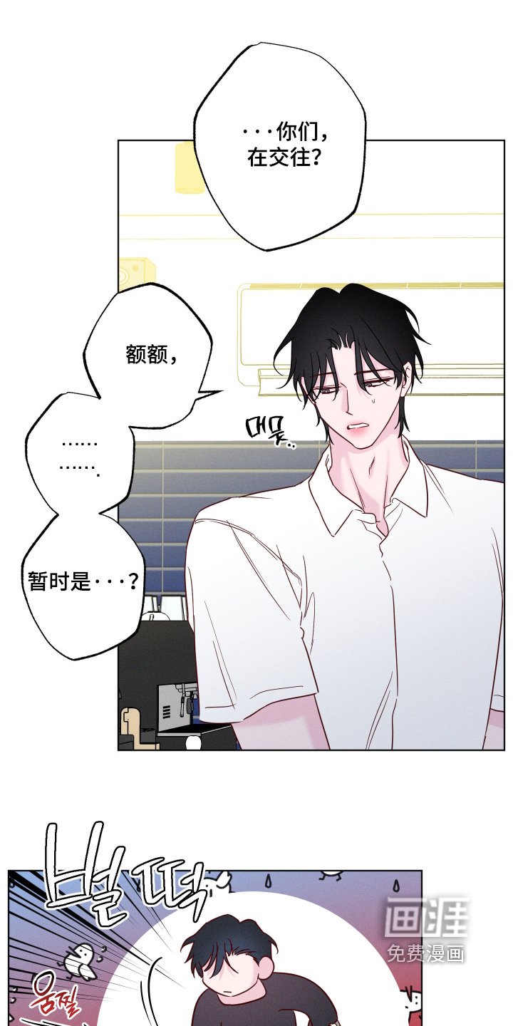 第77章：【第二季】因为你