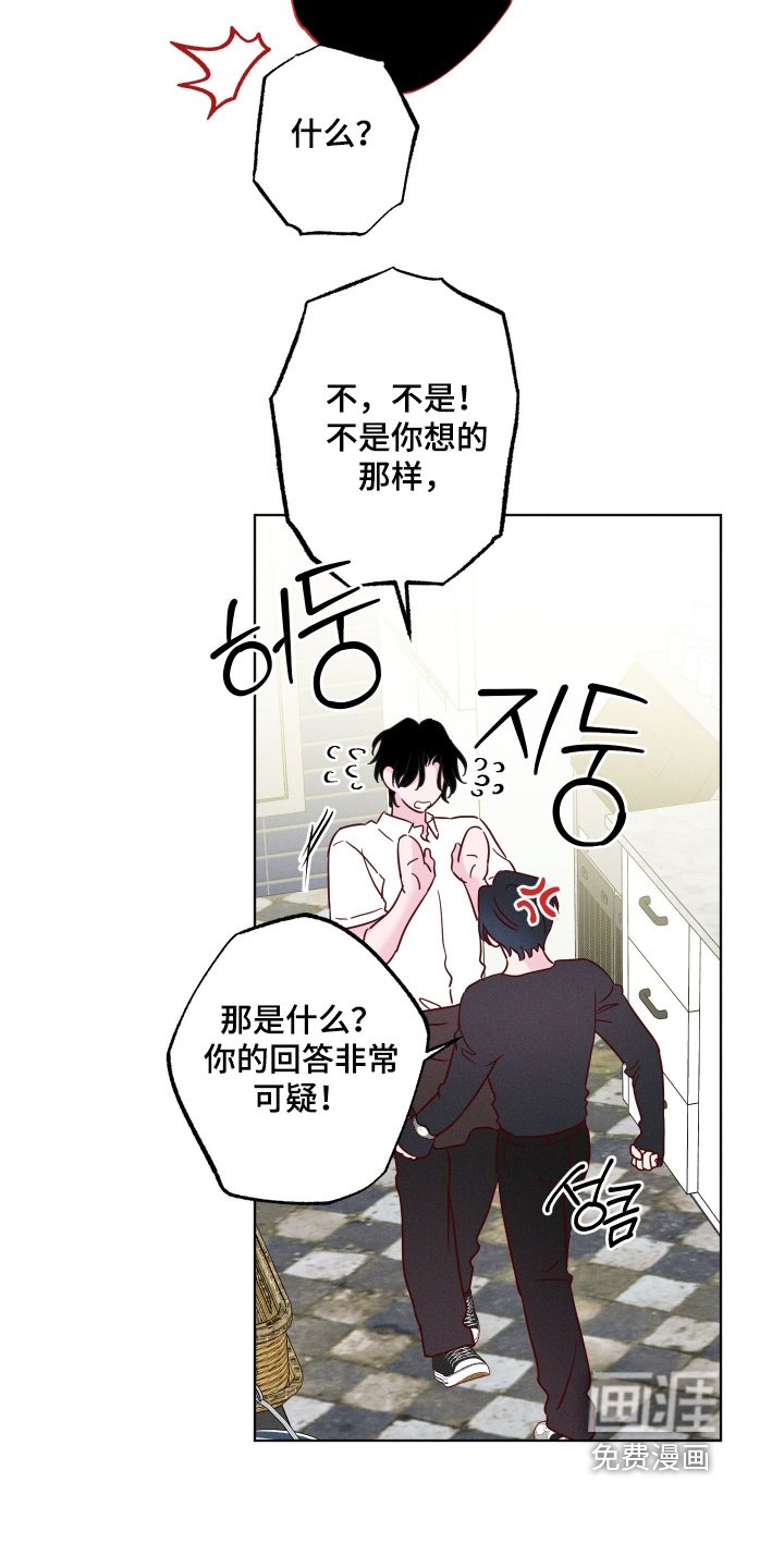 第77章：【第二季】因为你