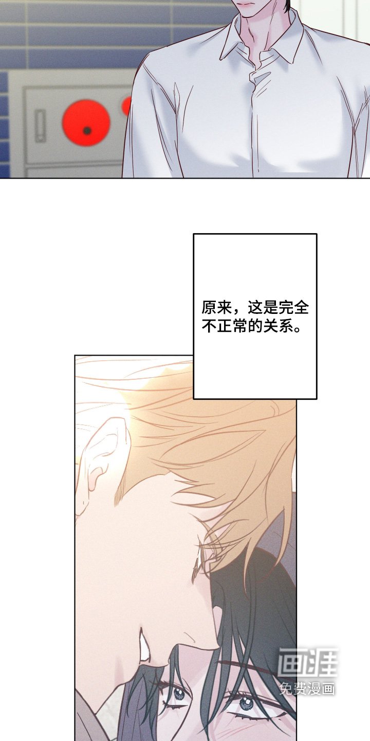 第77章：【第二季】因为你