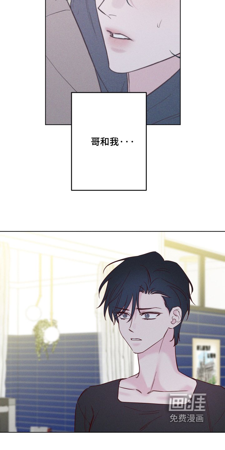 第77章：【第二季】因为你
