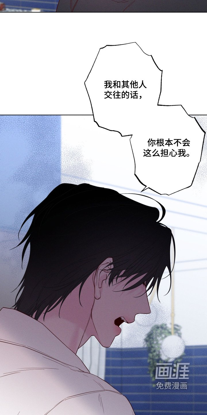 第77章：【第二季】因为你