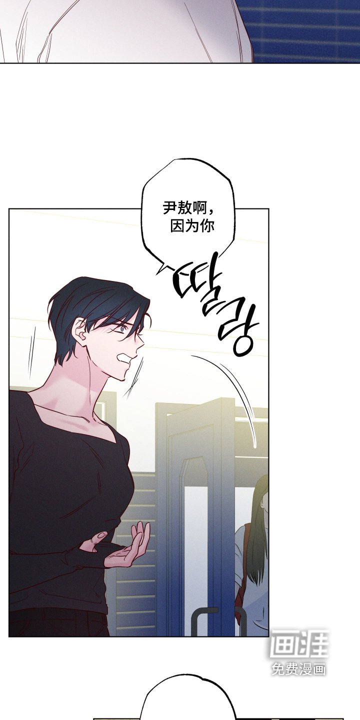 第77章：【第二季】因为你