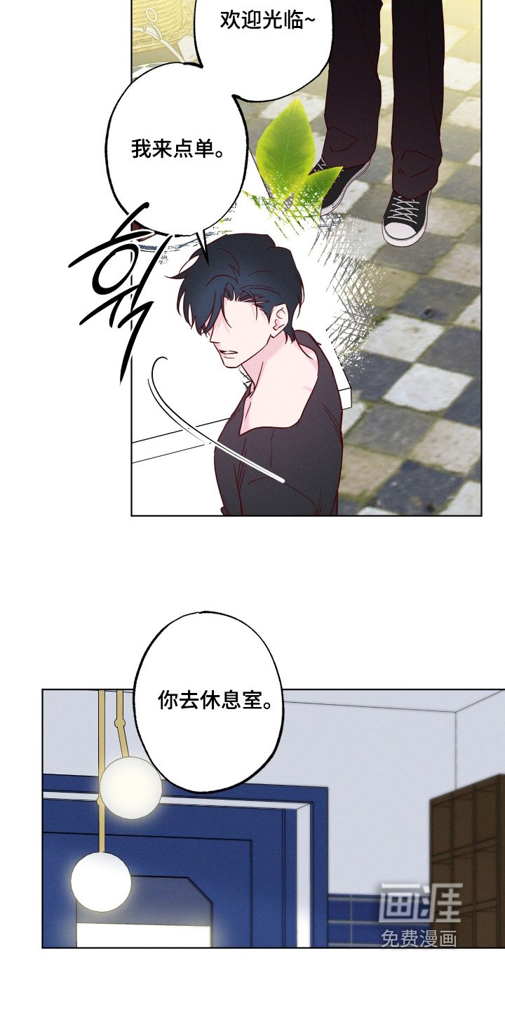 第77章：【第二季】因为你