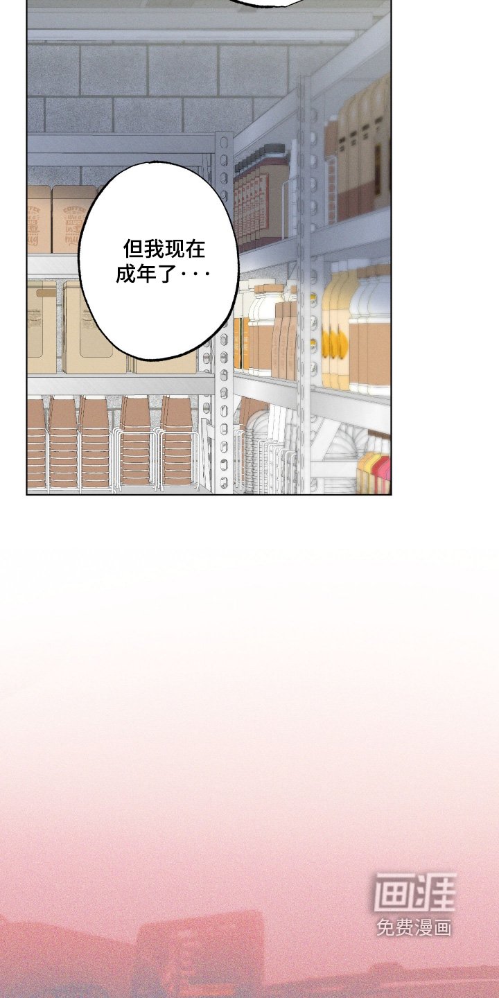 第77章：【第二季】因为你