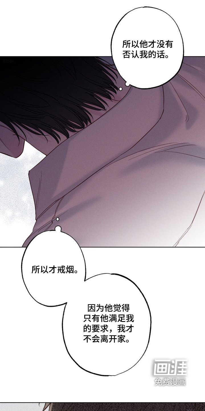 第77章：【第二季】因为你