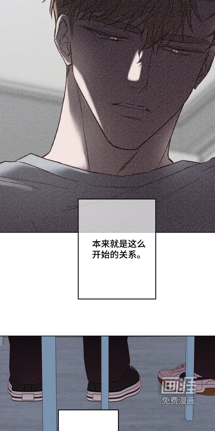 第77章：【第二季】因为你