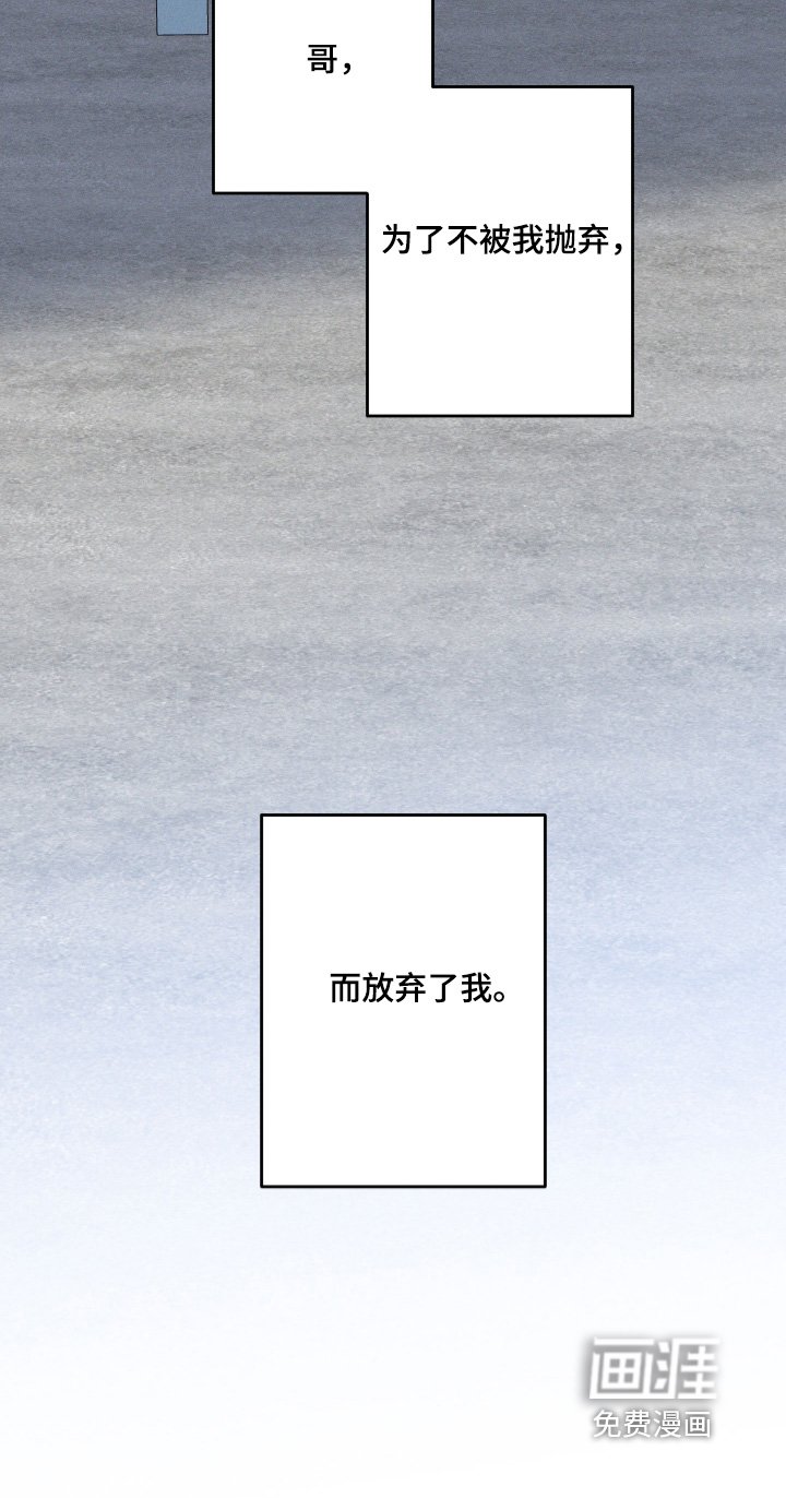 第77章：【第二季】因为你
