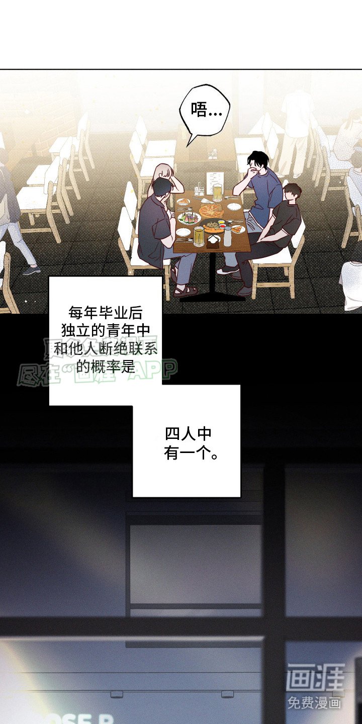 第8章：牵扯太多
