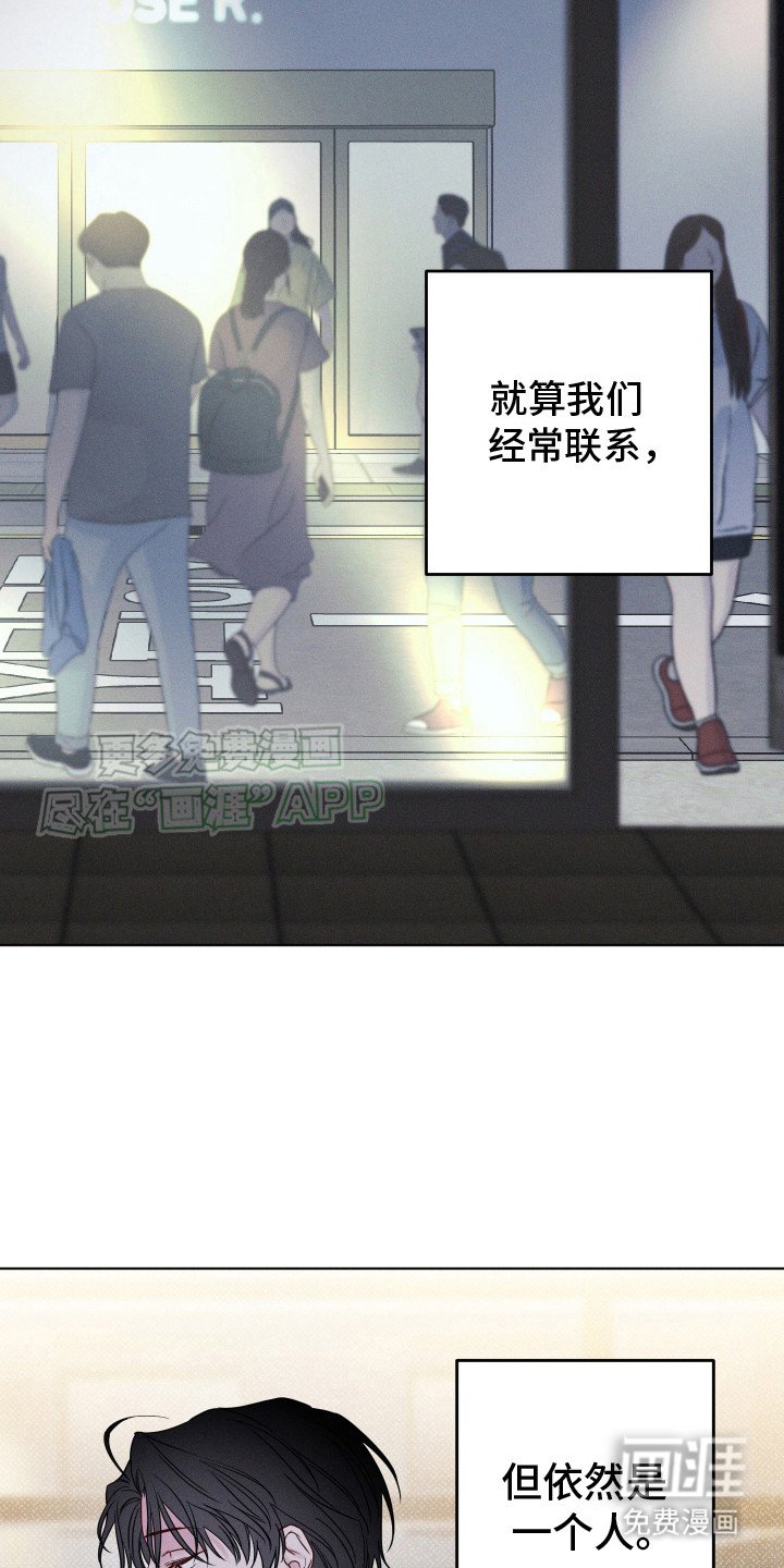 第8章：牵扯太多