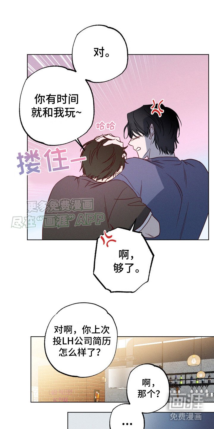第8章：牵扯太多