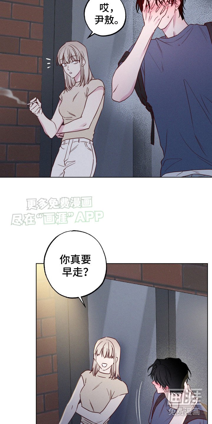 第8章：牵扯太多