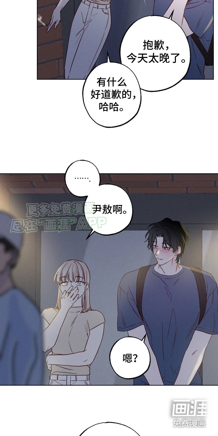 第8章：牵扯太多