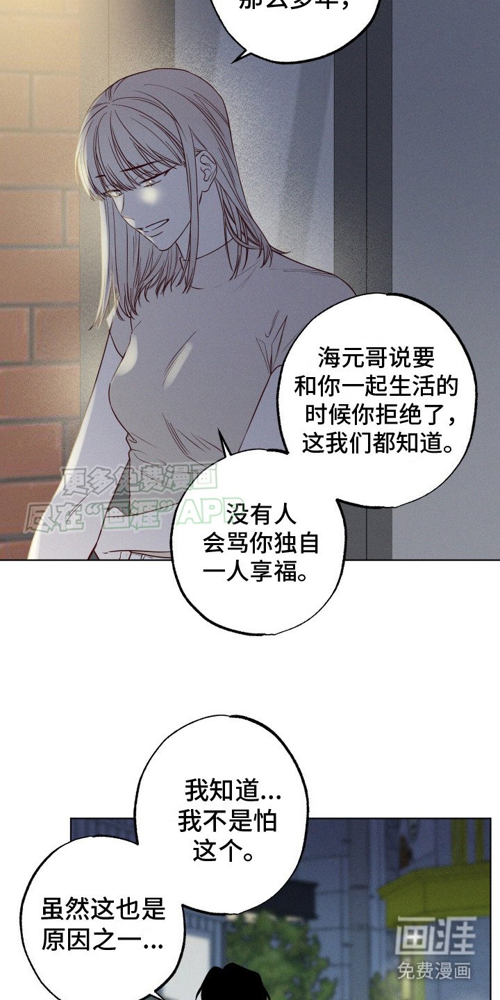 第8章：牵扯太多