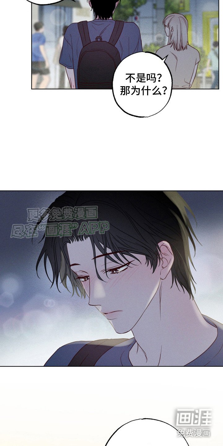 第8章：牵扯太多