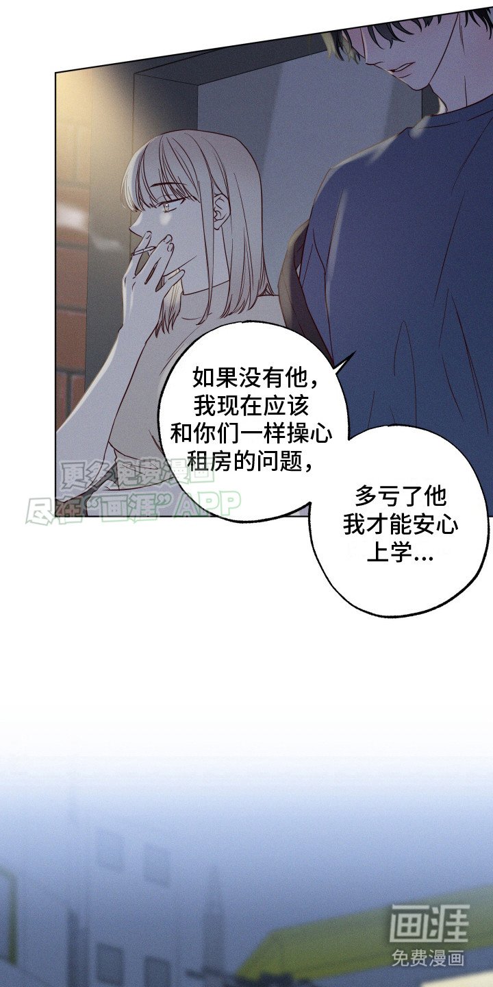 第8章：牵扯太多