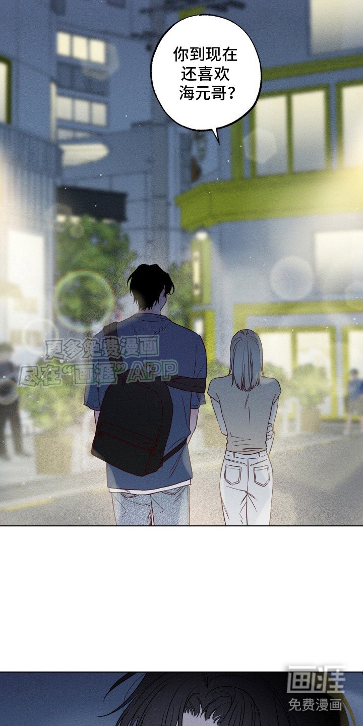 第8章：牵扯太多