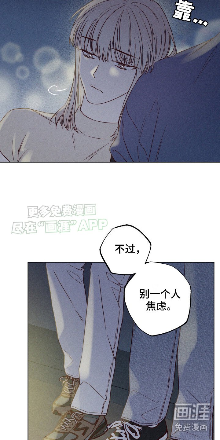 第8章：牵扯太多