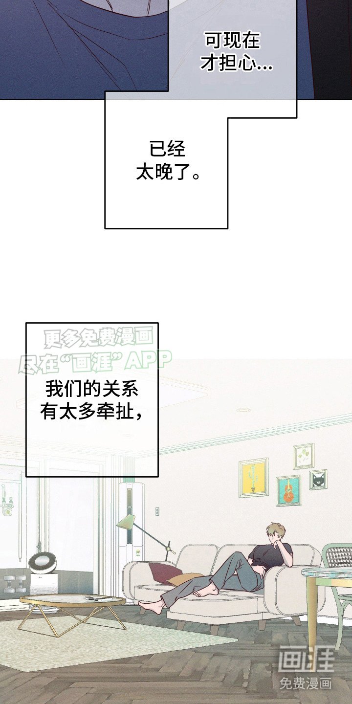 第8章：牵扯太多