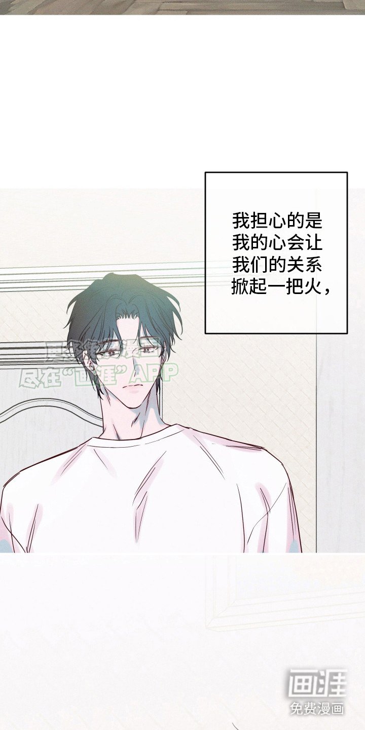 第8章：牵扯太多