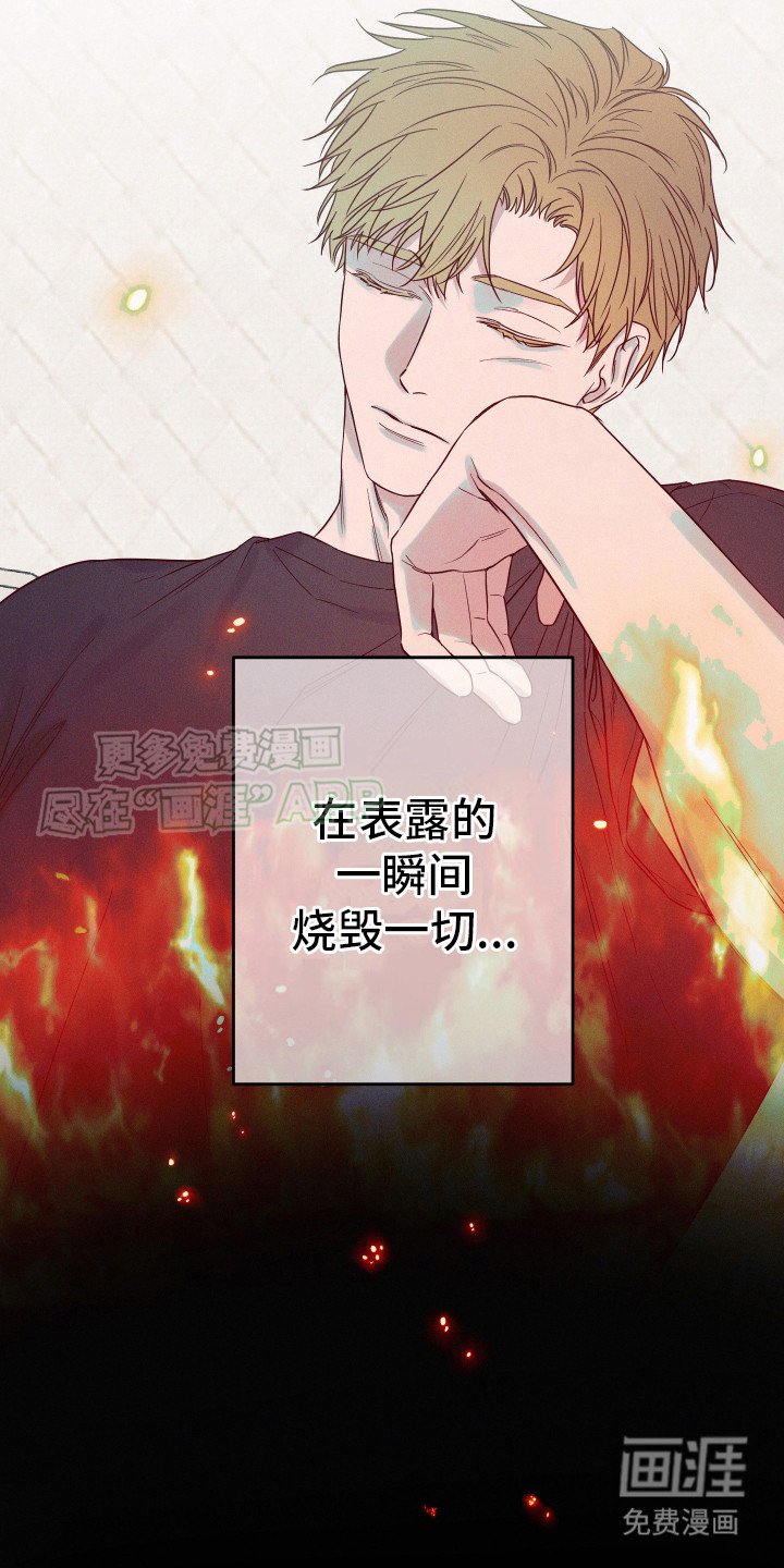 第8章：牵扯太多